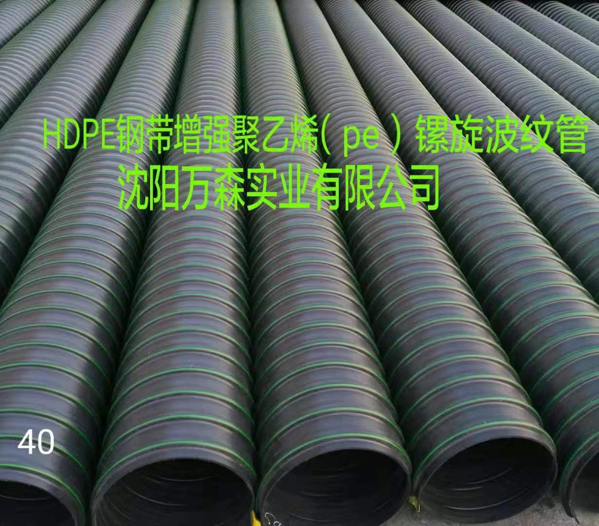 埋地用聚乙烯PE雙壁波紋管與HDPE雙壁波紋管有什么區(qū)別？